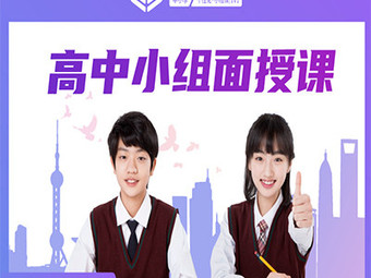 昂立智立方上海人广校区